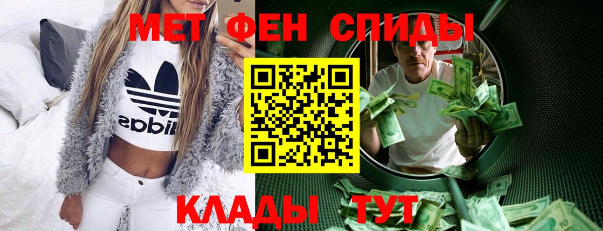 Amphetamine Premium Отрадное