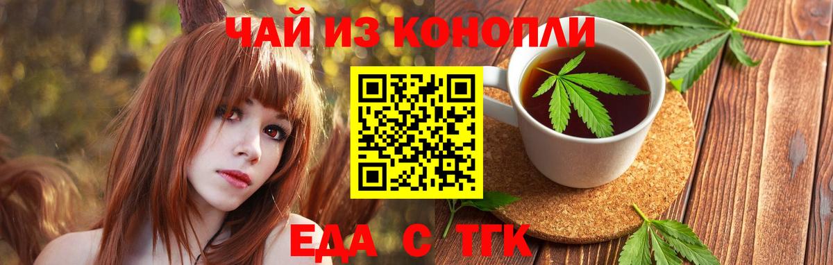 Canna-Cookies марихуана  Вход с VPN  Отрадное 