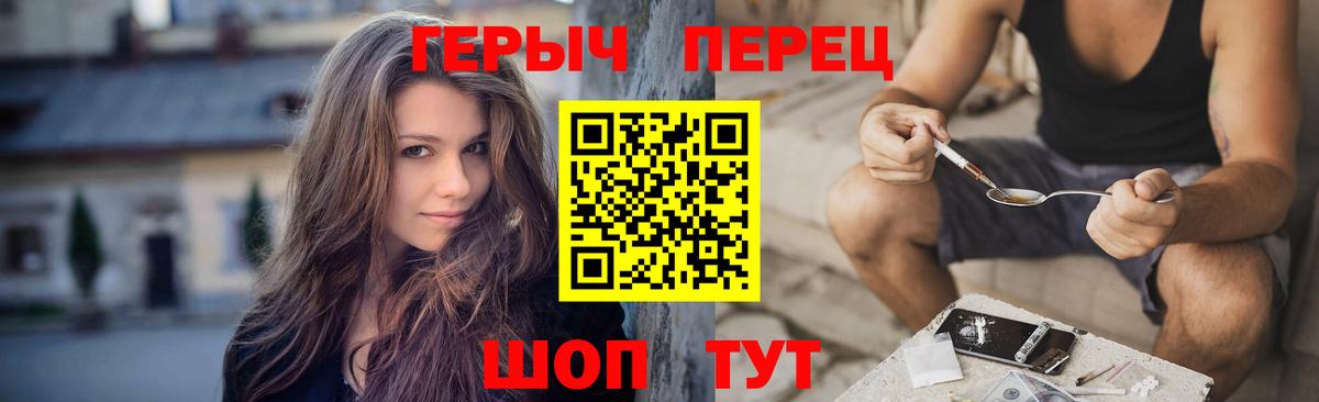 Героин афганец  Вход с VPN  Отрадное 