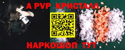 скорость mdpv Пушкино