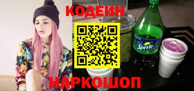 бутират Пыть-Ях