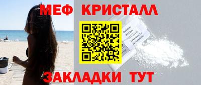 меф Пугачёв
