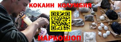 бутират Пыть-Ях