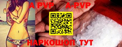 скорость mdpv Пушкино