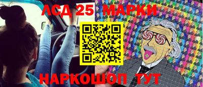бутират Пыть-Ях