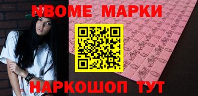 бутират Пыть-Ях