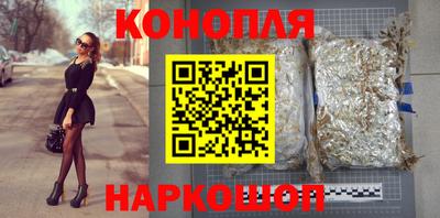 бутират Пыть-Ях
