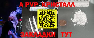 меф Пугачёв