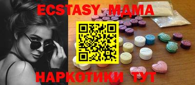 бутират Пыть-Ях