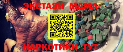 меф Пугачёв
