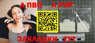 мескалин Рузаевка