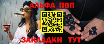 бутират Пыть-Ях