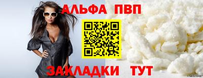 бутират Пыть-Ях