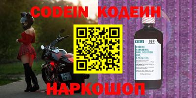 бутират Пыть-Ях
