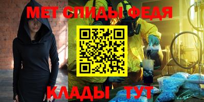 бутират Пыть-Ях