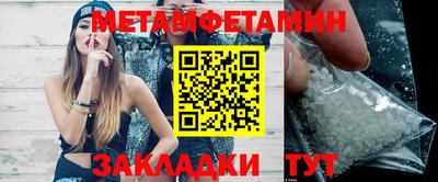бутират Пыть-Ях
