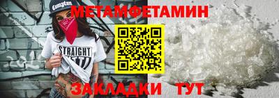 бутират Пыть-Ях