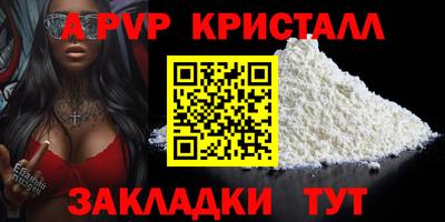 мескалин Рузаевка