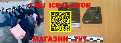 бутират Пыть-Ях