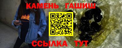 мескалин Рузаевка
