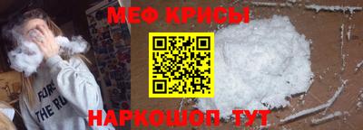 меф Пугачёв