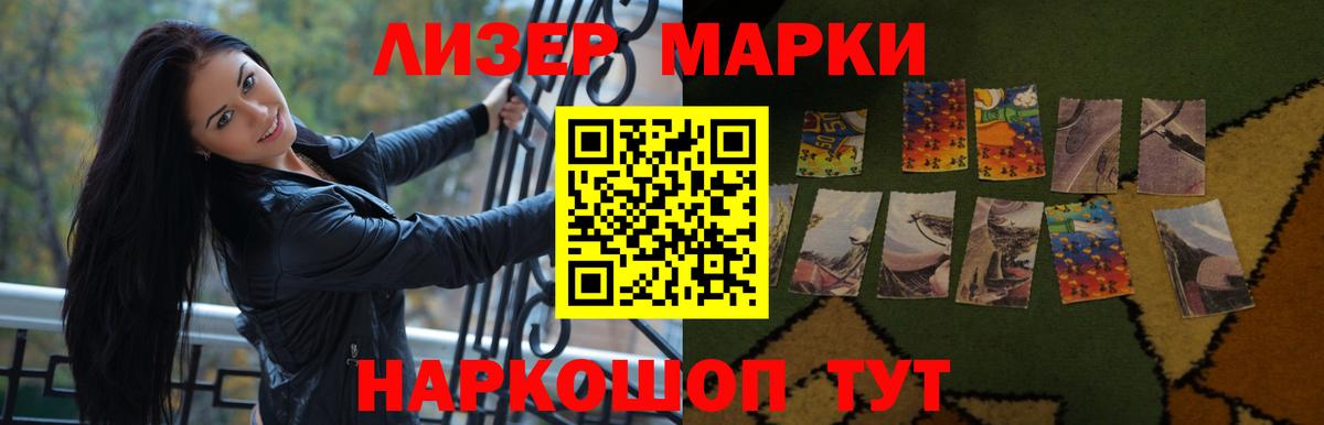 Лсд 25 экстази ecstasy  Вход с VPN  LSD-25 экстази  LSD-25 экстази ecstasy  Отрадное 