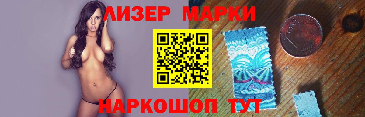LSD-25 экстази кислота Отрадное
