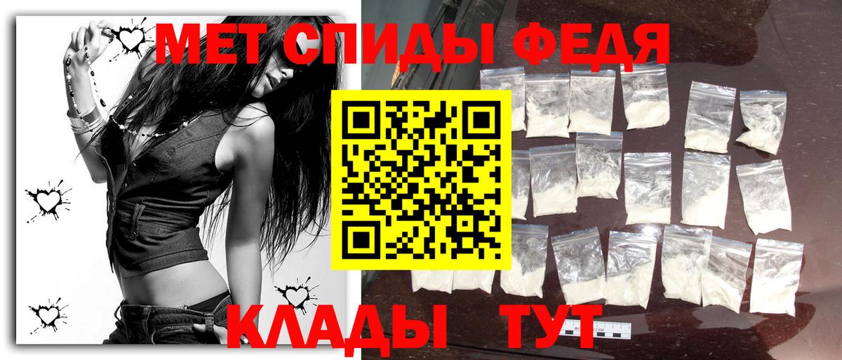 Первитин витя  Вход с VPN  Отрадное  Первитин витя 