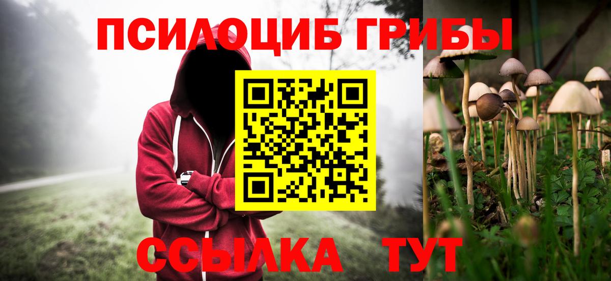 Alpha-PVP СК кристаллы  Кокаин  Отрадное  ТГК  Вход с VPN  Меф МЯУ МЯУ кристаллы  МЕФ  Каннабис  Гашиш  ГАШ 