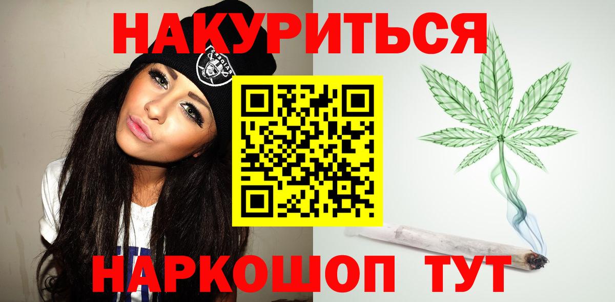 МАРИХУАНА VHQ  Каннабис THC 21%  Бошки Шишки MAZAR  Вход с VPN  Отрадное 