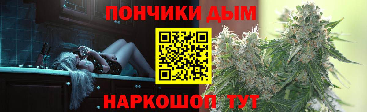 Шишки марихуана сатива Отрадное